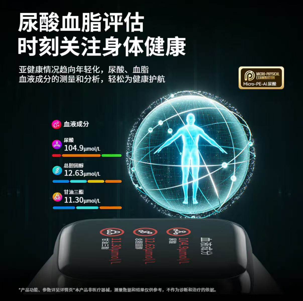 哪款手表适合2026年时尚趋势？