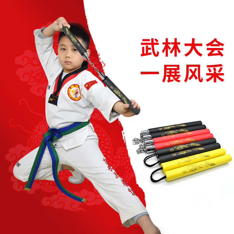 双节棍表演棍儿童跆拳道实战必备：不锈钢双截棍橡胶海绵板练习棍，解锁武林高手新技能！