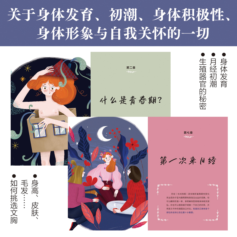 日本直邮DESCENTE排球袜：后卫必备，守护你的每一步！✨