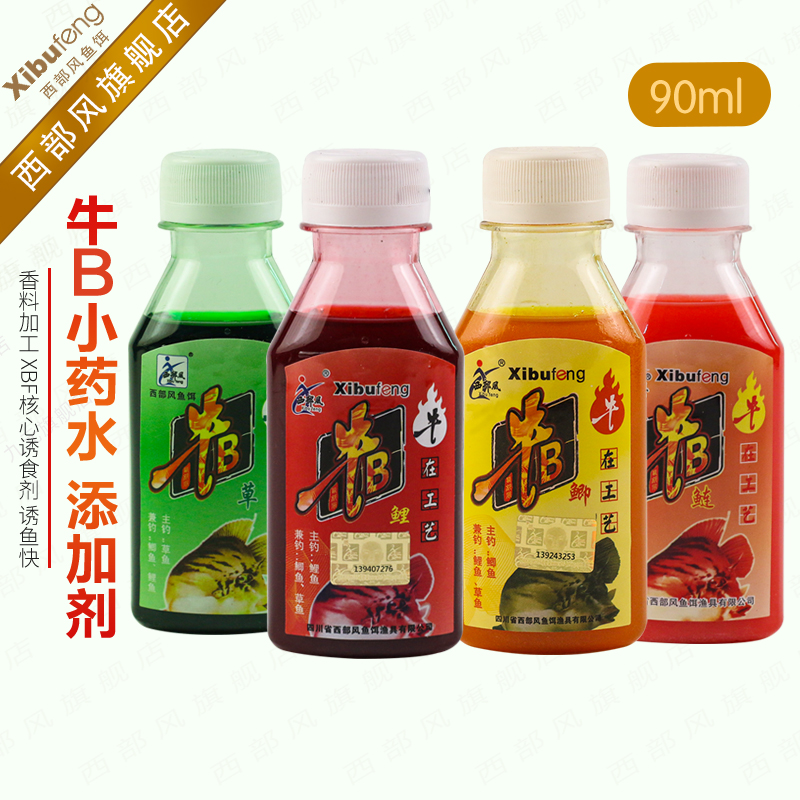 西部风鱼饵泡窝料小药添加剂：钓鲫鲤的终极秘籍，黑坑高手都在用！