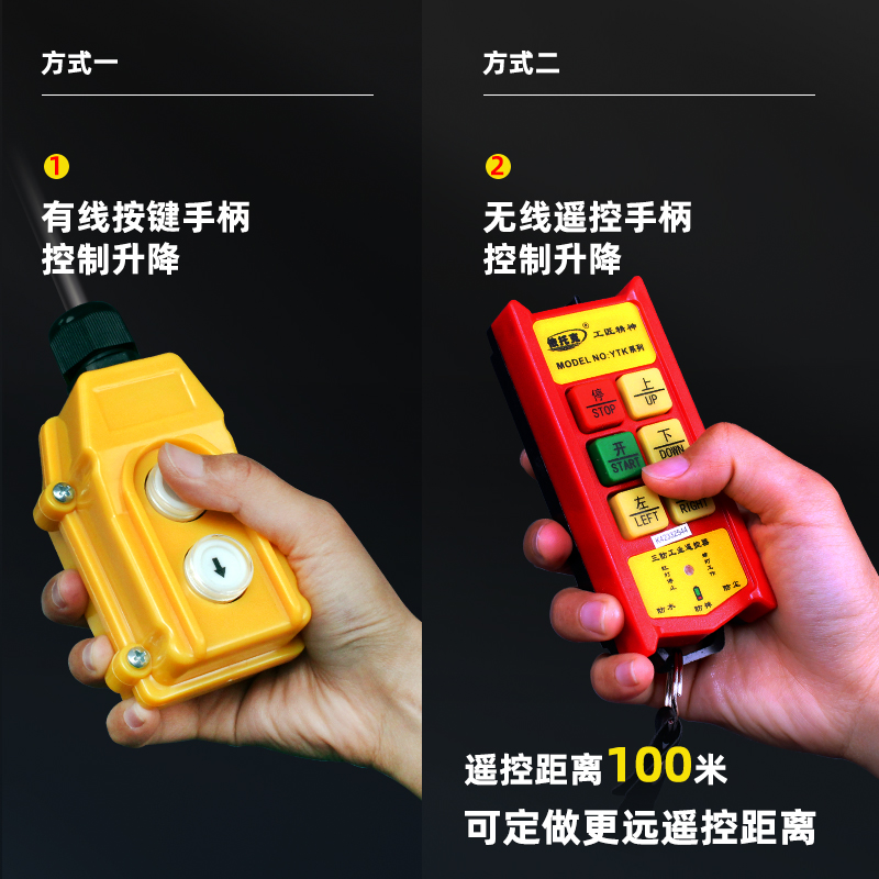 小型室外家用电动220V吊运机：装修吊沙机的全能助手，轻松搞定建筑装修难题！