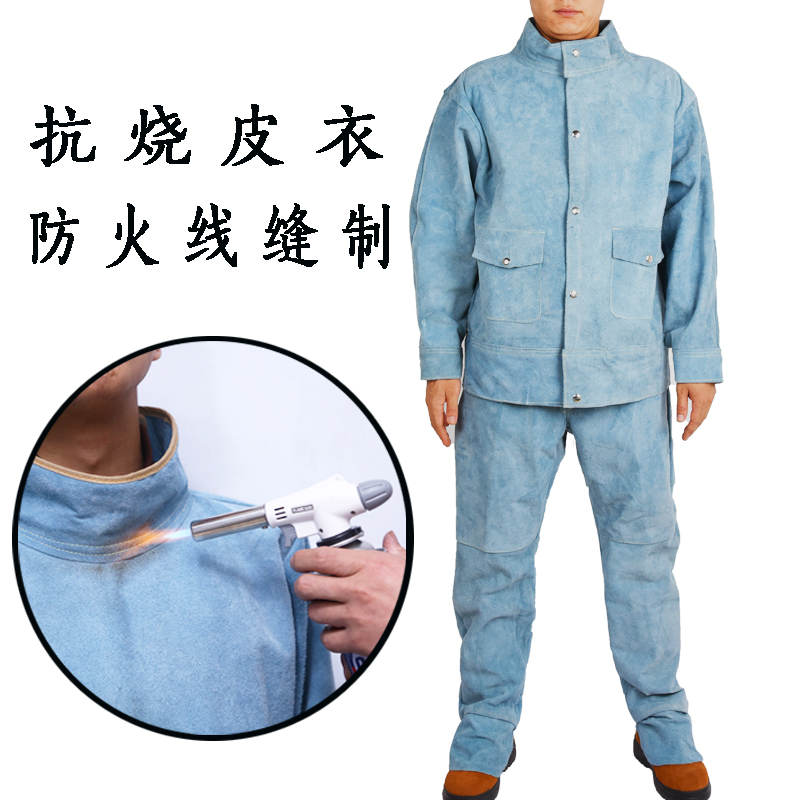 防辐射服大揭秘：女性上班必备，电焊氩弧焊监控室机房防护全攻略！