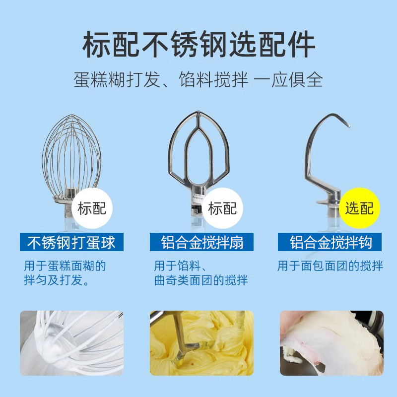 新麦SM-201/SM-202搅拌机：烘焙神器，轻松搞定大容量搅拌难题！✨