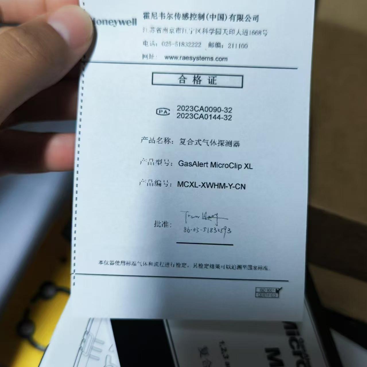 霍尼韦尔四合一检测仪真香预警！这波不买亏大了！