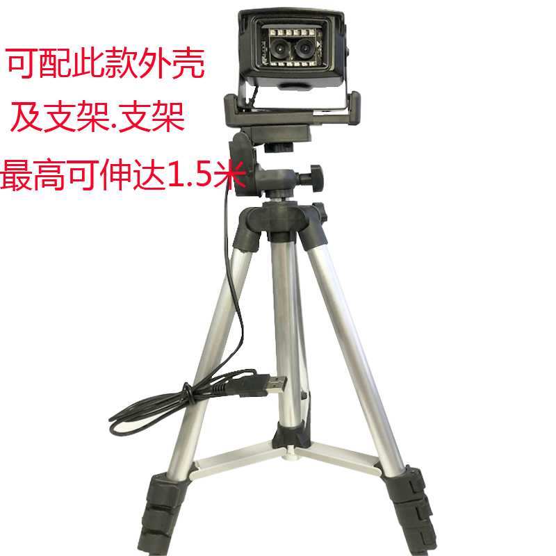 双目摄像头支架模组USB免驱1080p高清宽动态逆光人脸识别模块，解锁智能新视界！