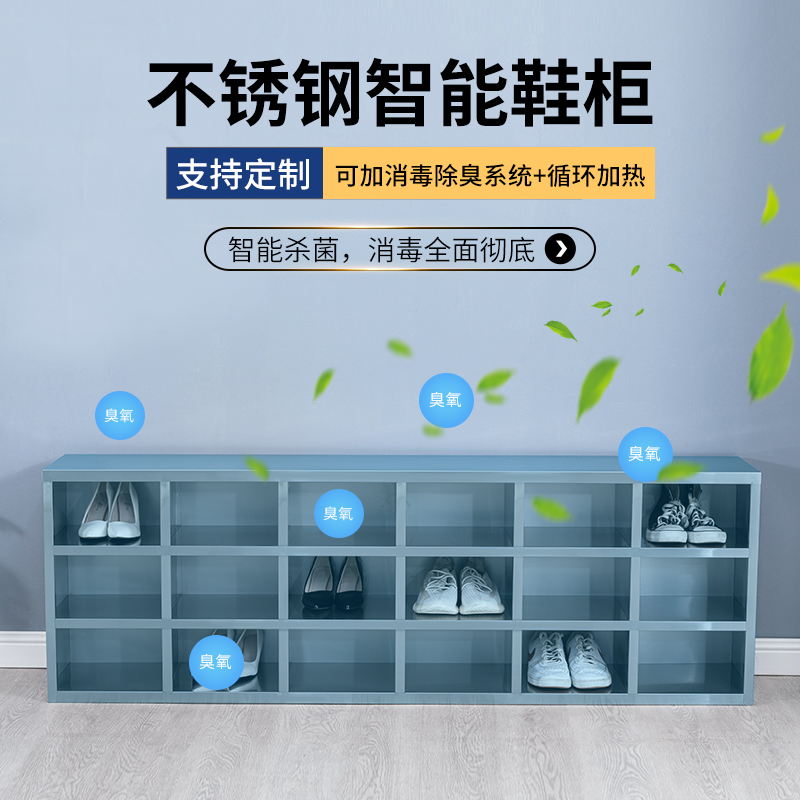 304不锈钢鞋柜：工厂实验室必备，换鞋无忧！