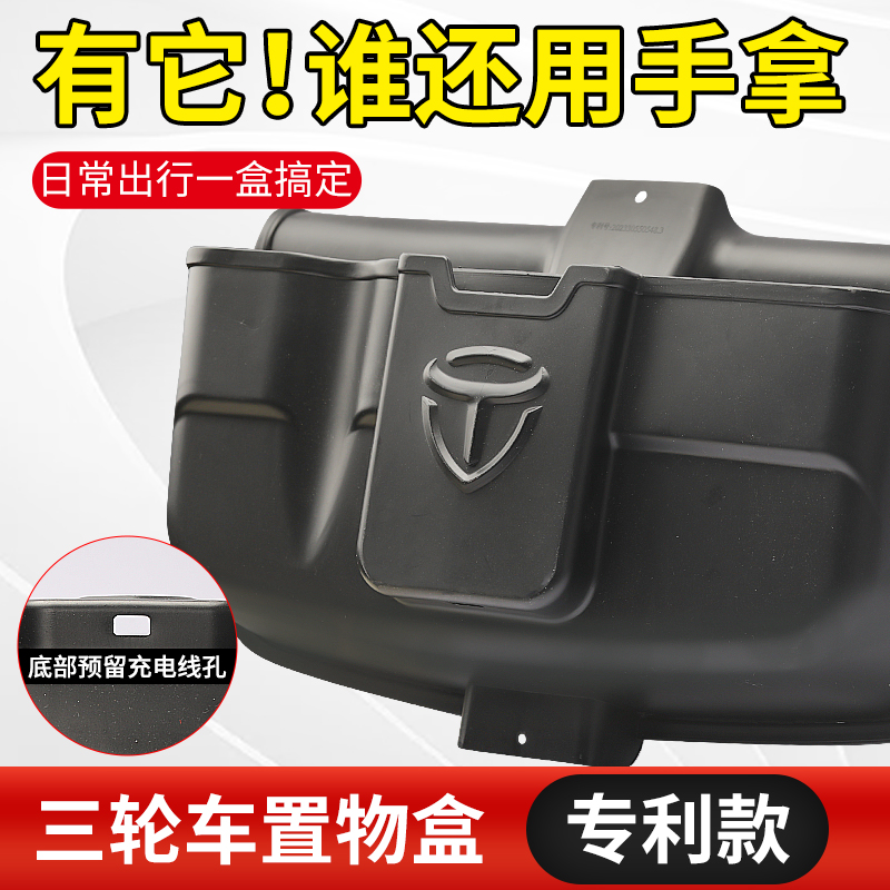 斯柯达明锐专属配件：银色储物盒，完美升级你的车内空间！✨