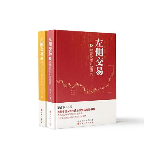 古气候学重建第四纪气候：解读地质学、地理学、生态学与考古学的时空密码