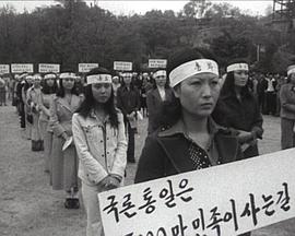 코리안드림:남아진흥믹스테이프