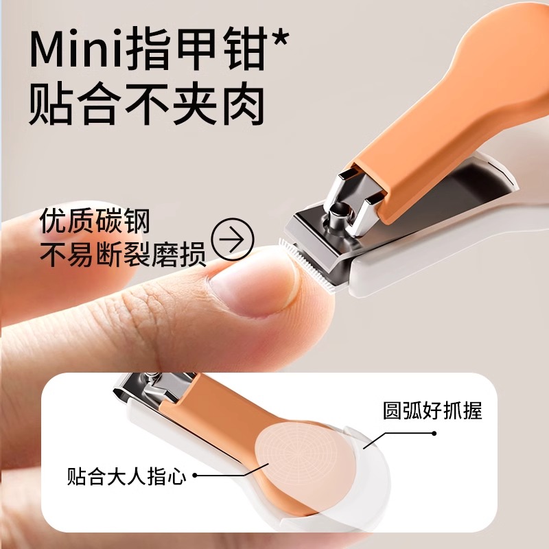 婴儿指甲剪套装：宝宝娇嫩小手的守护神✨