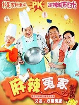 非常婚庆