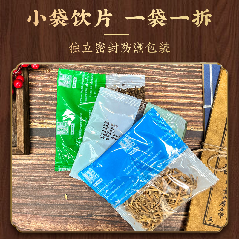 中药代煎太香了！懒人福音+泡酒神器，药材大全一网打尽