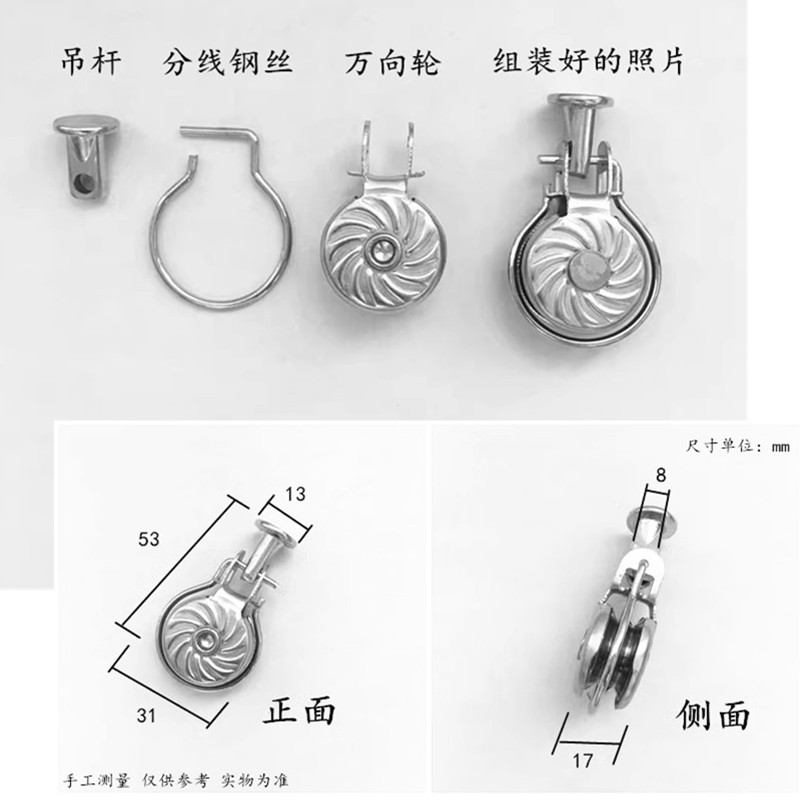 好恋晒伊太太得乐欧晾衣架：转角滑轮单轮转向双轮万向轮维修配件全攻略，解决晾衣烦恼！