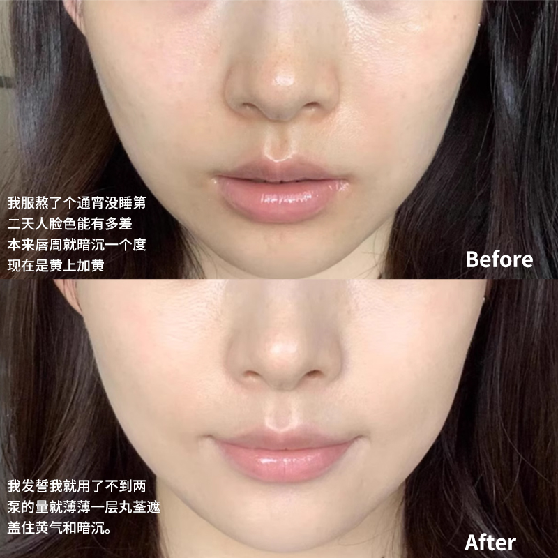 粉底液到底用在哪一步最好？化妆小白必看！