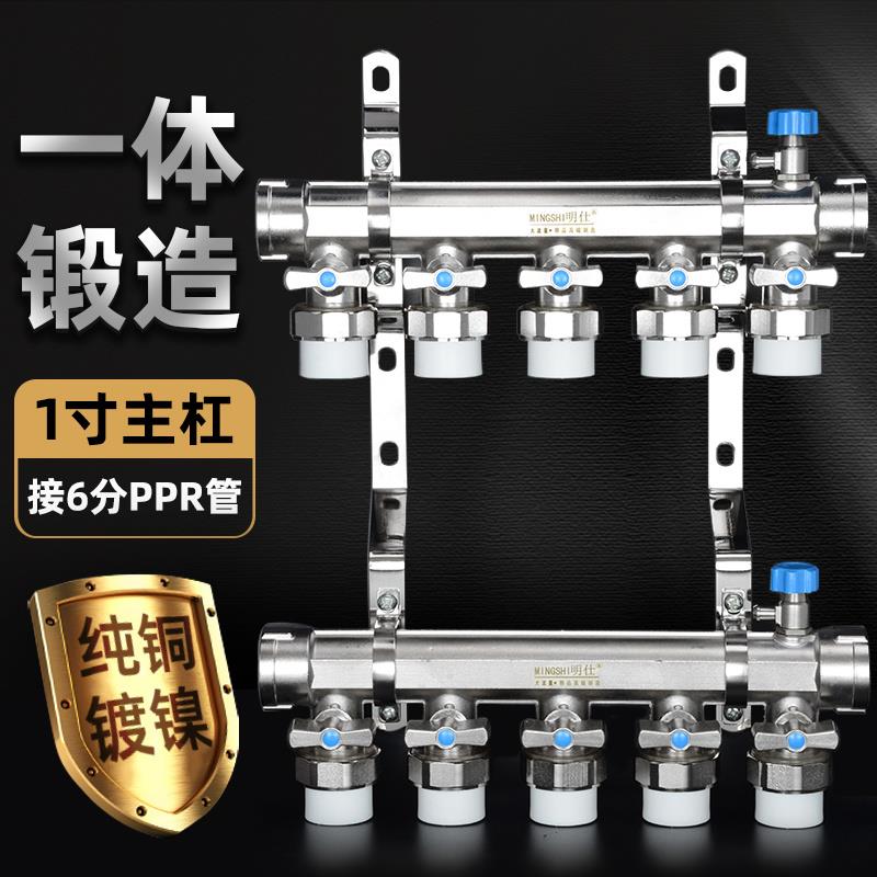 一寸主杠6分支管25地暖管全铜大流量分水器：打造温暖舒适的家居生活必备神器！