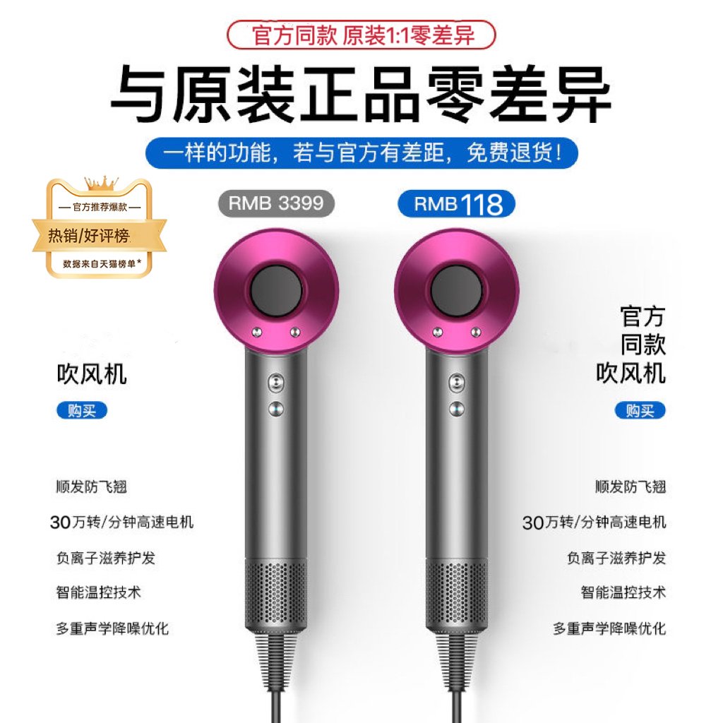 BBC儿童吹风机：宝宝专属的护发神器，让吹发变得轻松又愉快！