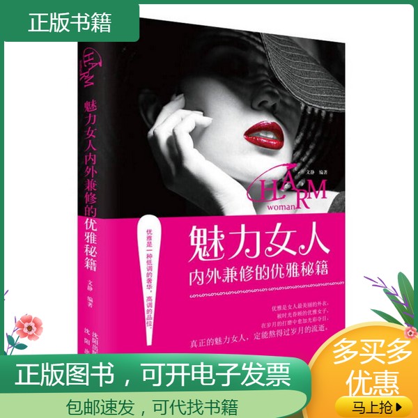 淘宝购物新秘籍！这些折扣软件免费用，省下的钱够买两杯奶茶啦