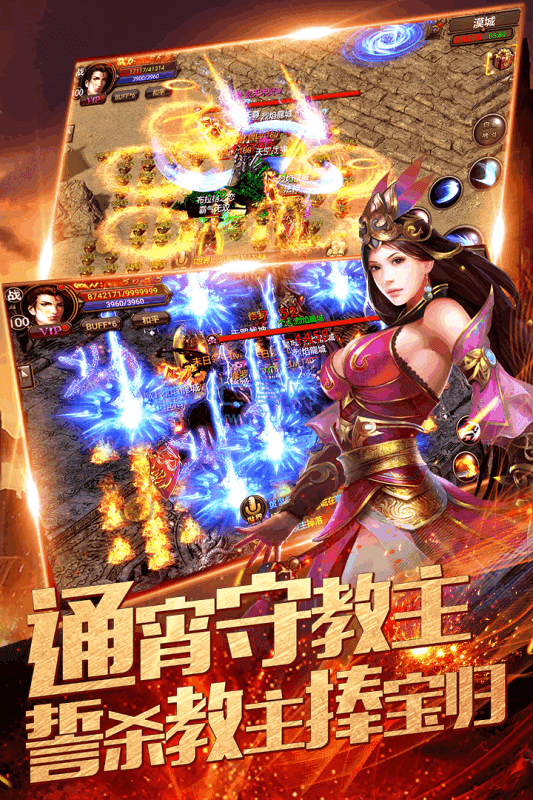 美杜莎传奇送5000充值