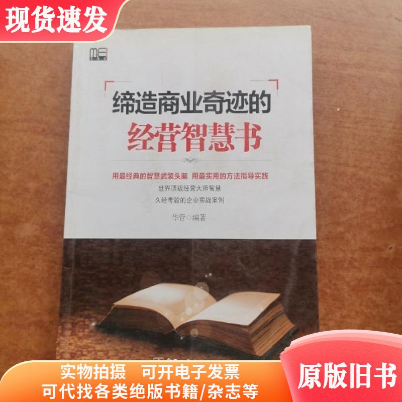 菜鸟网络2021年营收大揭秘：物流巨头的商业奇迹！
