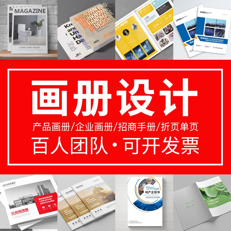 宣传单页印制全攻略：从彩页广告到三折页设计，一次搞定！