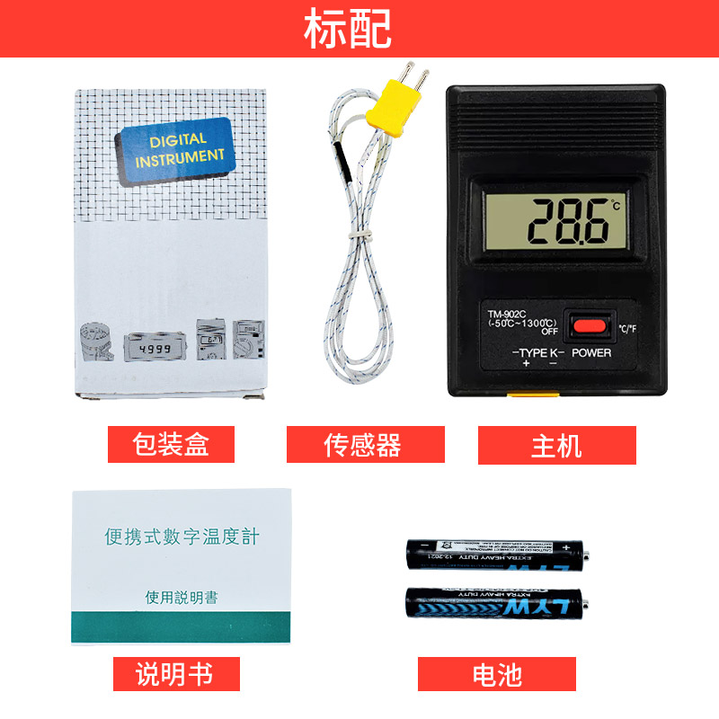 温度检测传感器的工作原理是什么？