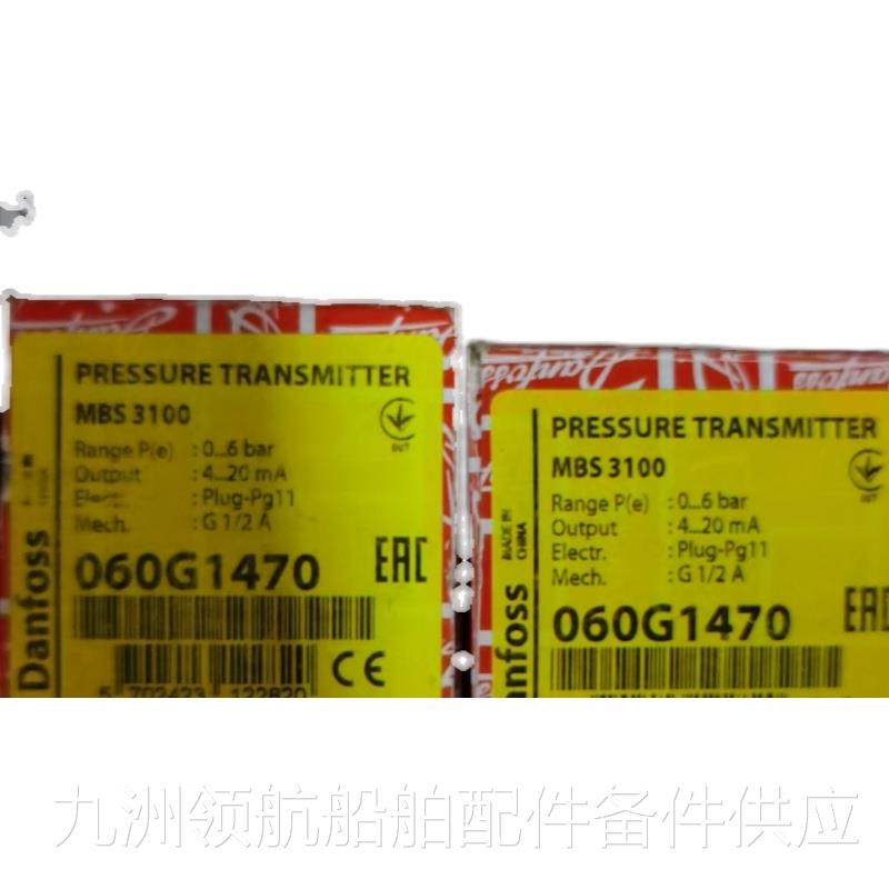 DANFOSS丹佛斯压力传感器MBS3350真香测评！工业控必入！这波不买亏大了！