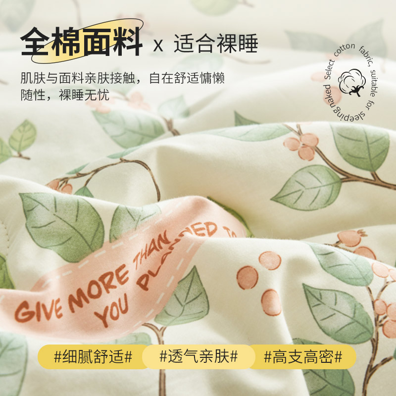 夏日必备！儿童学生空调被四件套，机洗无忧，守护孩子的每一个好梦