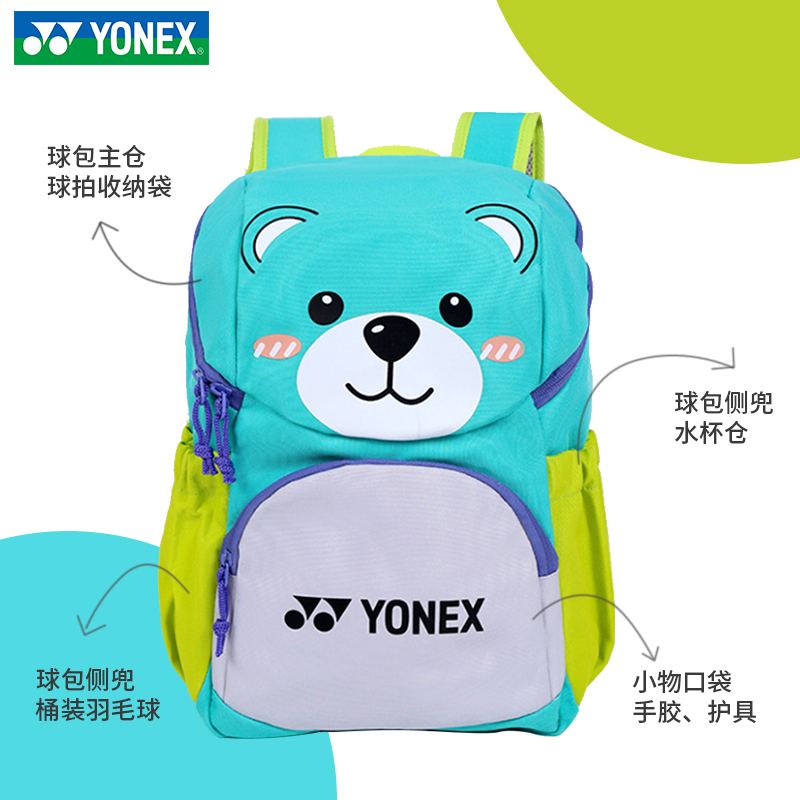 新YONEX尤尼克斯羽毛球包yy男女运动双肩背包｜346CR值得买吗？避坑指南来了！