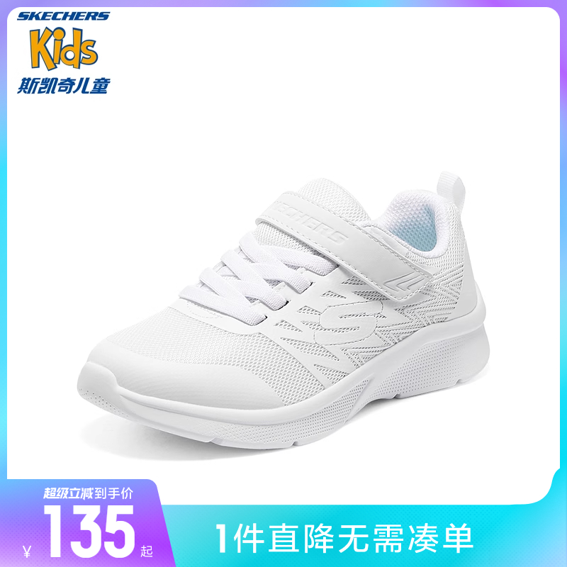 斯凯奇童鞋新款小白鞋：夏日童趣，活力满满！