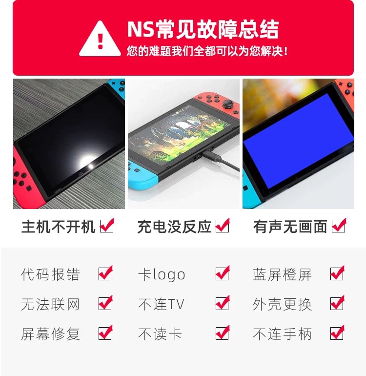 Switch Lite OLED屏真香警告！这波不换亏麻了！✨