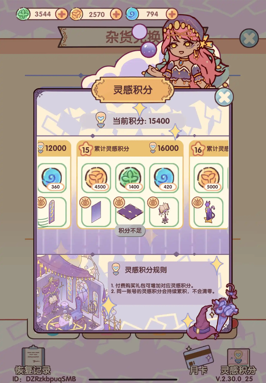 后浪正版现货《君临天下》：解锁古今帝王的秘密，带你穿越时空的帝国之旅