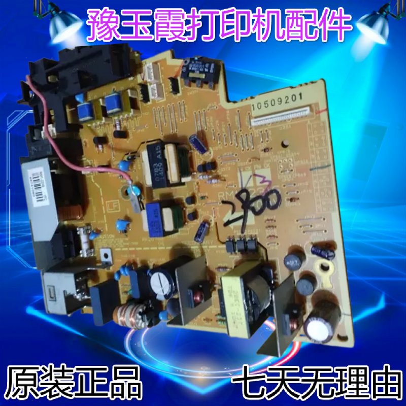 打印机救星来了！HP &amp; 佳能专用电源板，高效稳定，质保三个月！⚡️