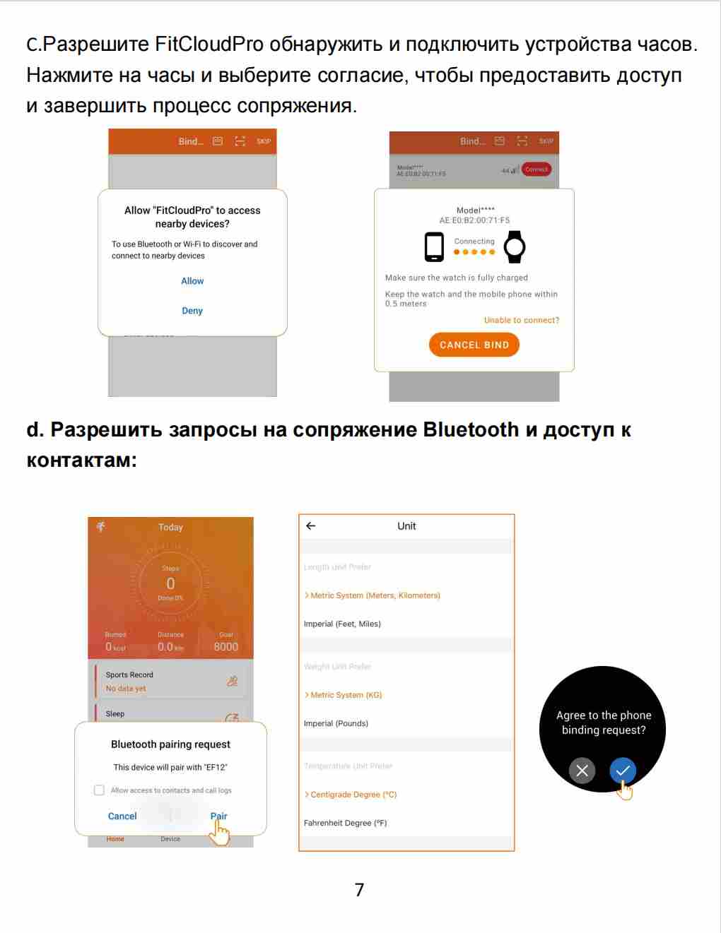 Руководство по эксплуатации женского умного часов ak95 на русском языке