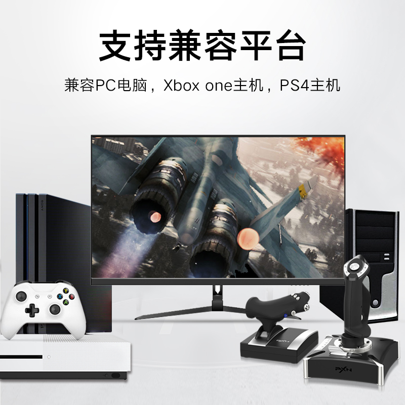 世嘉DC电脑战机原装控制器套装：复古游戏控的终极收藏品！