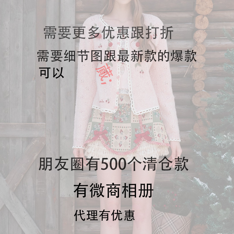 抖音爆款现货 TAUP 镂空绳绣罩衫：浪漫不羁，显瘦神器，你值得拥有！✨