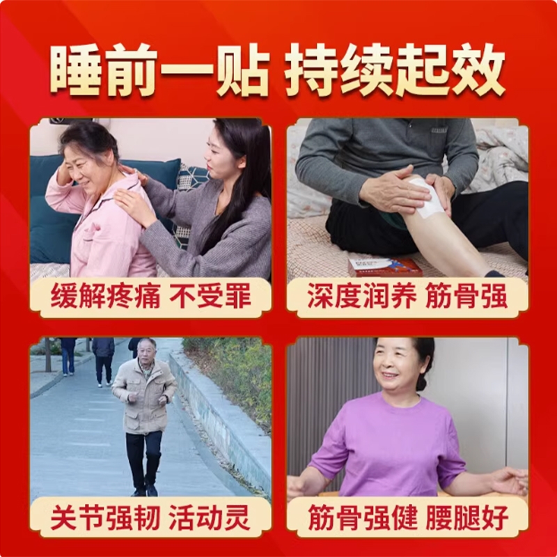 祖医堂耳康医用冷敷贴：告别耳鸣耳聋，重拾听力自由！