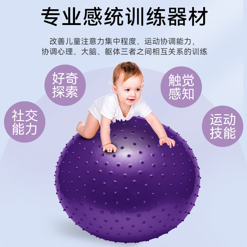 瑜伽球健身球儿童舞蹈班辅助平衡球初学者套装健美运动时尚瘦身球：全家共享的健康神器
