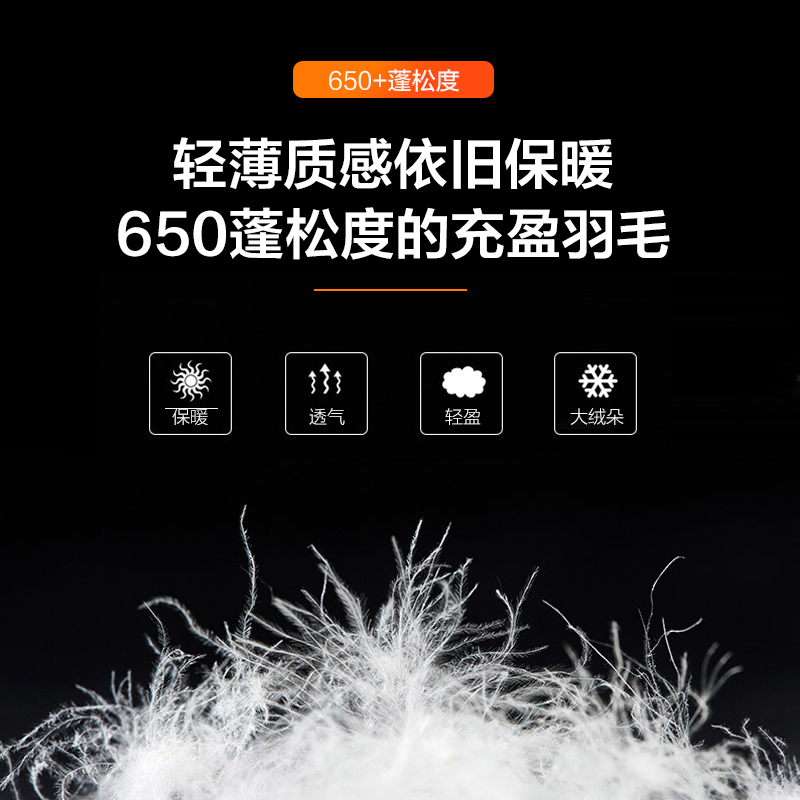 牧高笛800蓬羽绒服和迪卡侬羽绒服哪个更好？