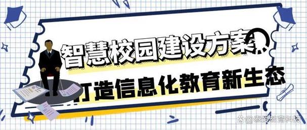 江苏基础教育云计算服务平台,助力教育信息化发展