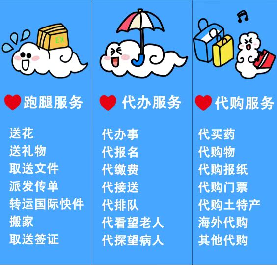 澳门香港免税到大陆！代收转运攻略+真实体验分享，省钱又省心！