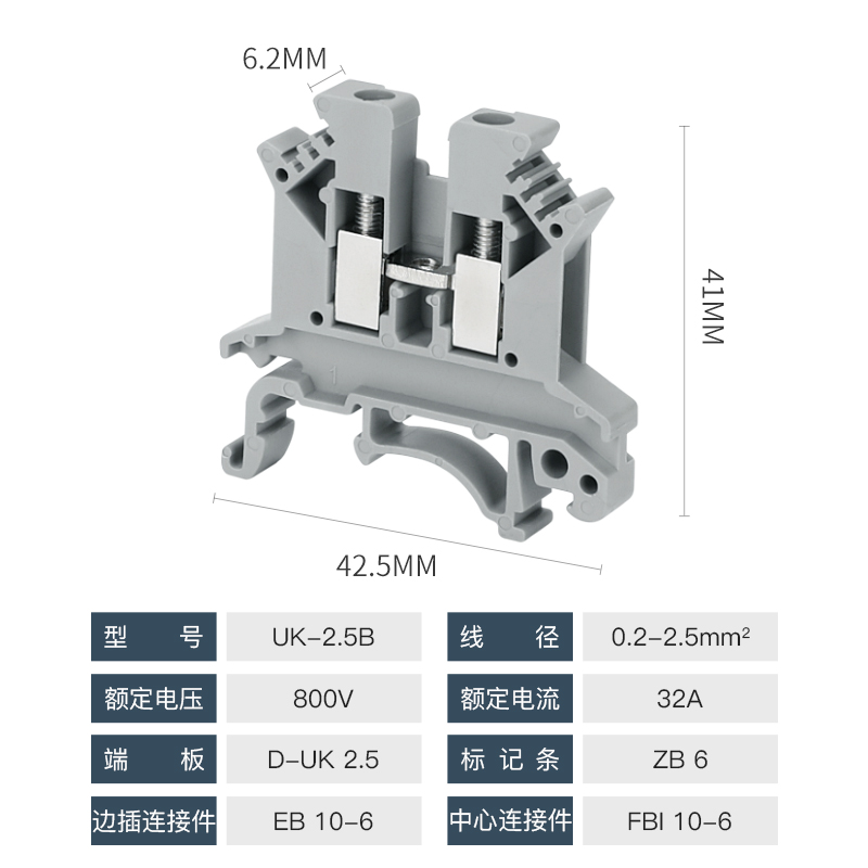 铜件导轨式UK接线端子UK2.5B/3N/5N/6N/10N/16，你的电气连接新伙伴！