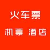 火车票客户端4.2.8