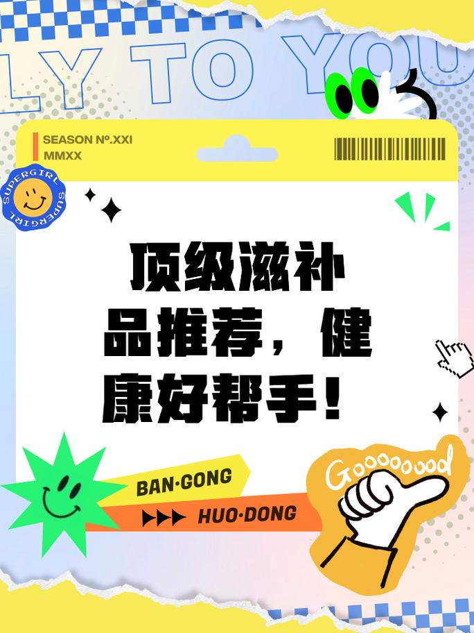 维他命Online,维他命Online——您的健康生活好帮手