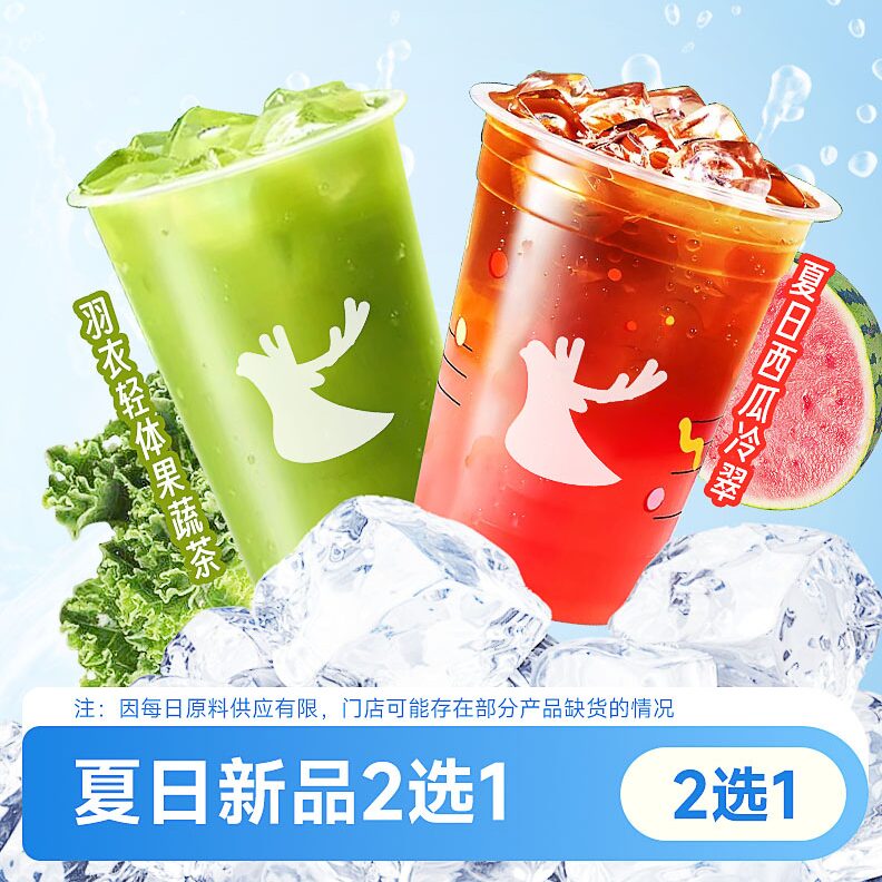 盒马冷萃经典咖啡冰冰杯96g：夏日解渴神器，咖啡控的清凉救星！