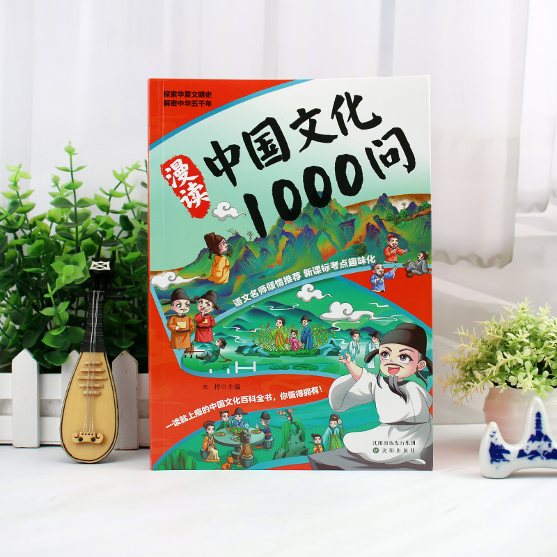 古籍目录学版本学杂著：穿越千年的智慧之旅