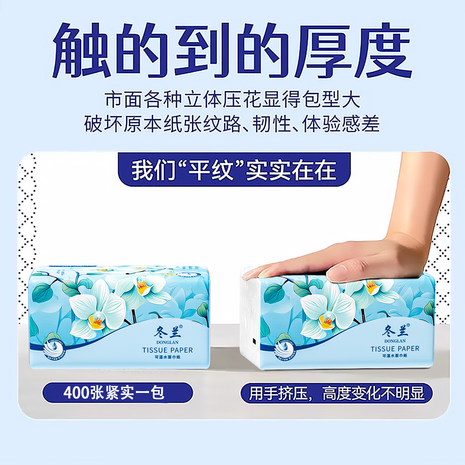 30包抽纸实惠装整箱加厚婴儿卫生纸抽家用面巾纸餐巾纸擦手纸批发：家庭必备的终极选择！