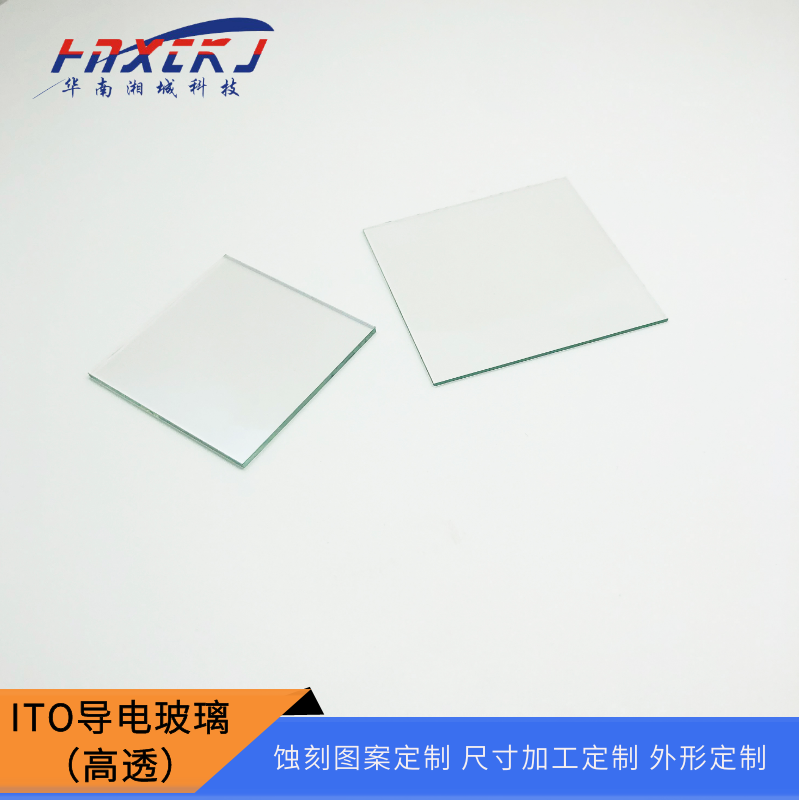 智宙FTO导电玻璃：科技美学新体验，100片任你选！