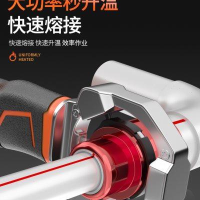 绿林热熔器：PPR水管焊接神器，水电工程必备！️