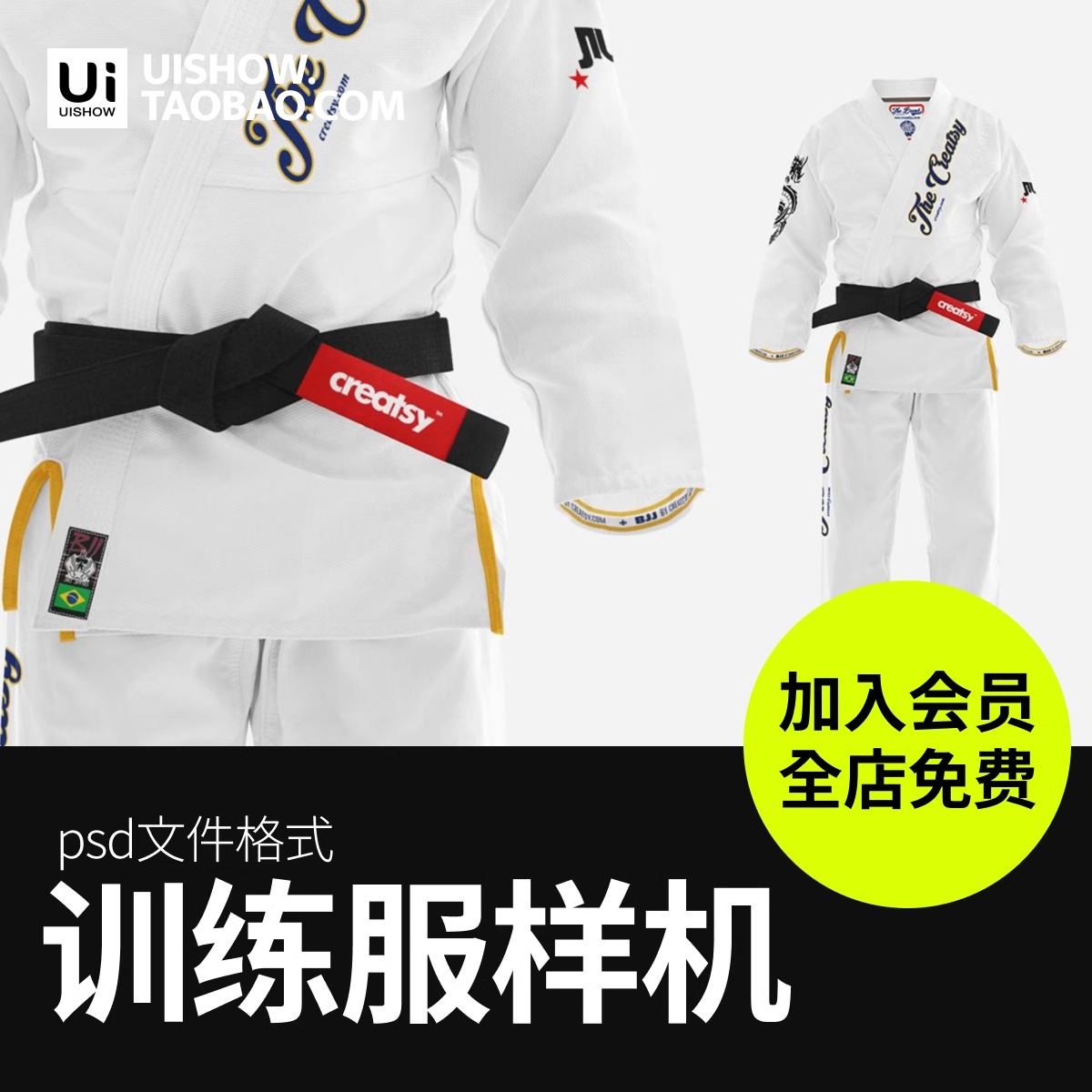 北武道空手道型服厚款WKF红蓝肩型服：专业训练必备，让你技惊四座！