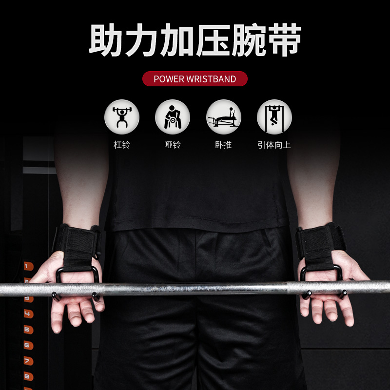 单杠引体向上助力钩健身神器，轻松变身肌肉猛男